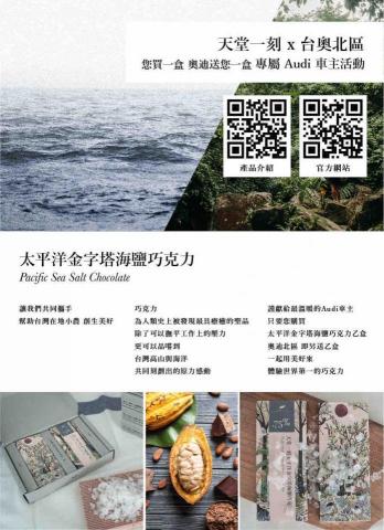 Queena - 活動舉辦之文宣