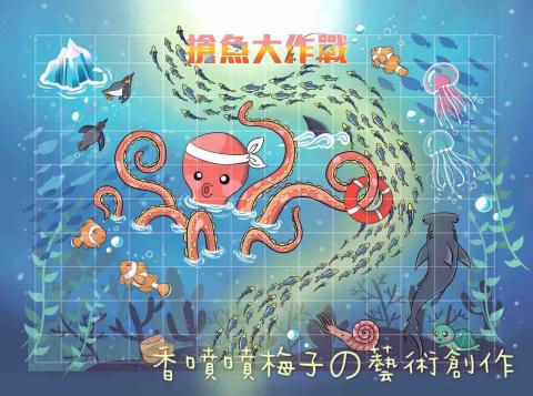 香噴噴梅子の藝術創作 - 桌遊插畫