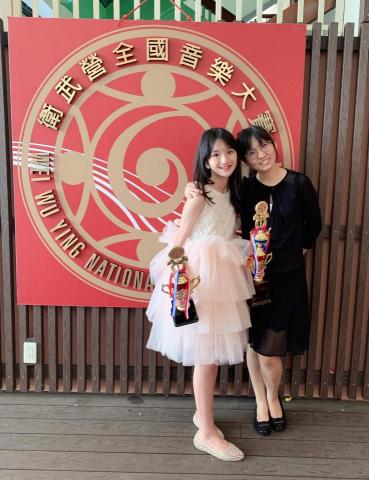 🌹芯芯老師🌹把音樂變簡單😉流行/古典鋼琴🧡烏克👑樂理 - 學生參加音樂大賽，擔任伴奏~