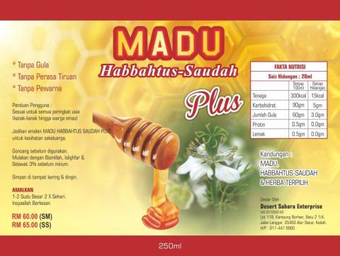 2S Design House - 貼紙，貼標設計│Sticker
請提供文字檔、商品照片，洽談後報價。