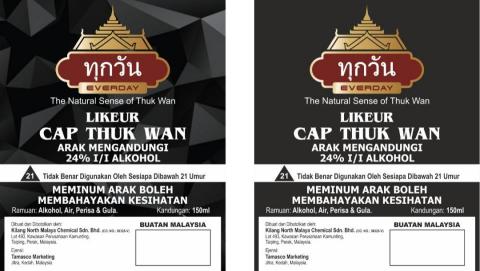 2S Design House - 貼紙，貼標設計│Sticker
請提供文字檔、商品照片，洽談後報價。