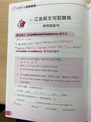 陳寧 - 協助同學理解教材
