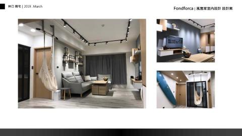 風富家設計室內裝修有限公司 - 