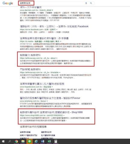 凱斯東數位行銷 - 各類優化,EDM範例