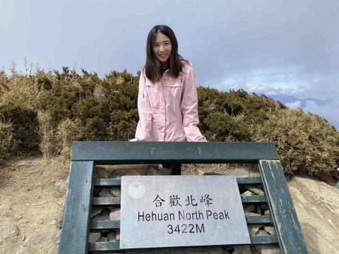 陳維真