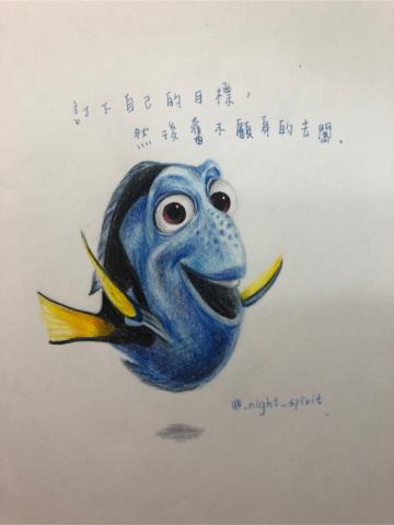 大宛 - 色鉛筆作品