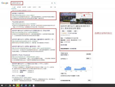 凱斯東數位行銷 - 各類優化,EDM範例