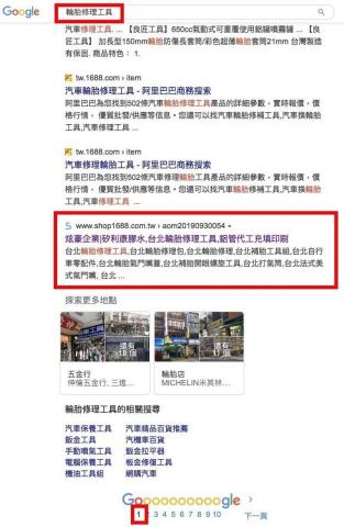 凱斯東數位行銷 - 各類優化,EDM範例