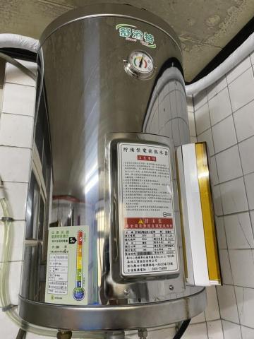 專賣安裝舒浴特電熱水器，森林牌太陽能電熱水器 - 