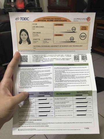 Jessie Lee - 新制多益835