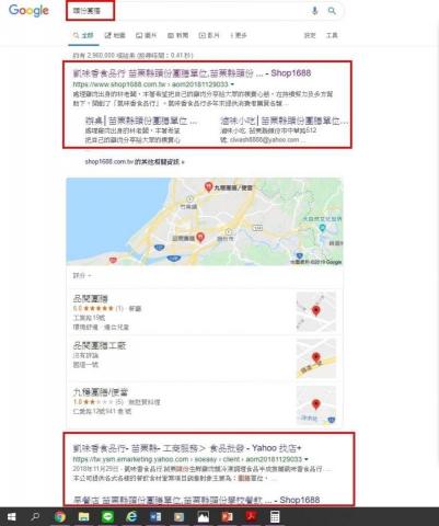 凱斯東數位行銷 - 各類優化,EDM範例