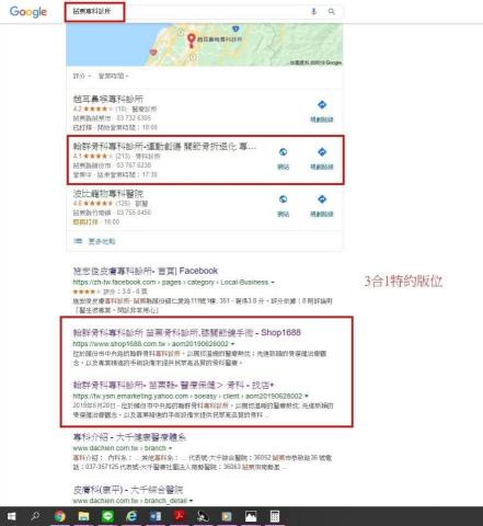 凱斯東數位行銷 - 各類優化,EDM範例