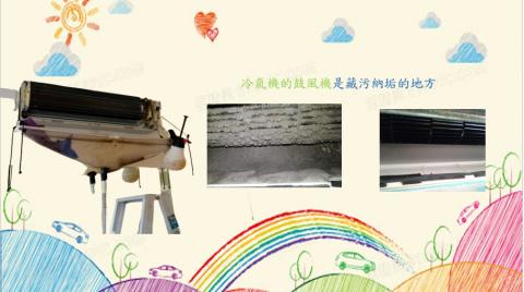 衣塵不染清潔企業社  浪淘沙水刀疏通排水管 - 冷氣機清洗現場清潔 衣塵不染清潔企業社  浪淘沙水刀疏通排水管 - 冷氣機清洗現場清潔