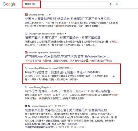 凱斯東數位行銷 - 各類優化,EDM範例