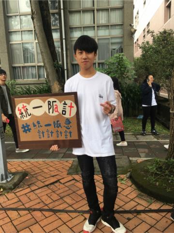 卜介夫 - 政治大學的活動！