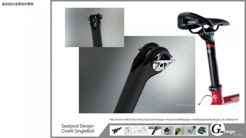 Sean design studio - Designed for Selle Italia / Product Design / Bicycle Monolink Seatpost