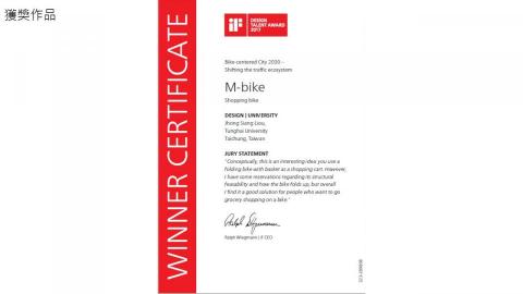 Sean design studio - iF design award