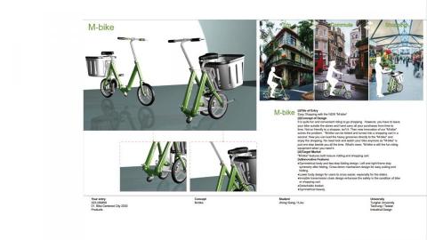 Sean design studio - 自行車設計