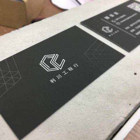 GaoGao - ＃利川工程行LOGO及名片設計：由六角形的零件元素轉換為立方體的結構、代表建材與工程的結合，再融入利川工程行的英文縮寫LC，同時呈現利川的名稱及服務項目。
