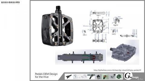 Sean design studio - Designed for th Hive & ethirteen in 2012 / Product Design / Bicycle Pedals