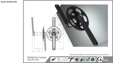 Sean design studio - Designed for ROTOR / Product Design / Crankset