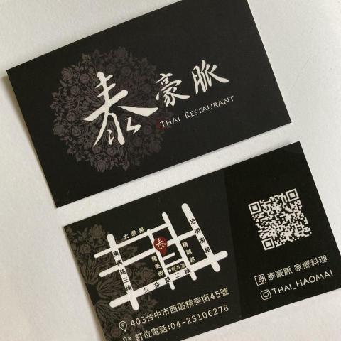 GaoGao - ＃泰豪脈泰式料理LOGO及名片設計：以黑色作為基底凸顯文字線條感
搭配泰式花紋的背景與些許紅色點綴
讓整體具有泰式料理及質感的呈現。
背面則是據業主需求放置資訊內容
Q版小地圖製作、清楚標示餐廳位置。