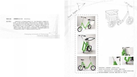 Sean design studio - 