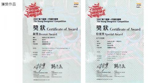 Sean design studio - 