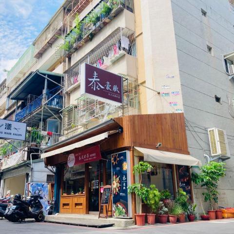 GaoGao - #泰豪脈泰式料理招牌設計：延續整體主視覺的風格所設計出的招牌，在招牌設計的過程中，最困難的部分就是打光後會出現色差或是過曝的問題，經過設計的修正及跟廠商的接洽，最後成功完成了日夜都合適的招牌設計。