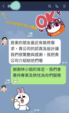 大里室內設計 -  大里室內設計 -