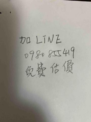 駿廷搬家 - 提供搬家的專家 駿廷搬家 - 提供搬家的專家
