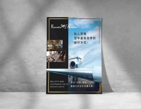 和你設計有限公司 Hannee Design - Flyer design 和你設計有限公司 Hannee Design - Flyer design
