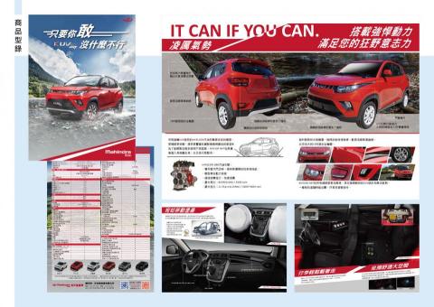 JenniferShao's Design - 商品型錄