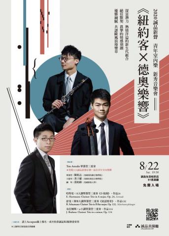 黃子維 - 提供大提琴表演的專家 黃子維 - 提供大提琴表演的專家