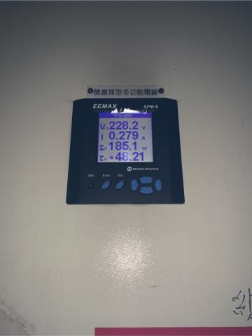 快訊機電工程有限公司 - 數位電錶換裝
