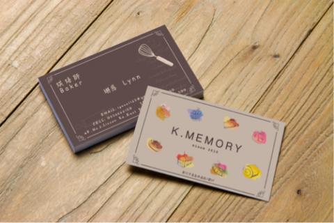 Alice - 各式名片設計