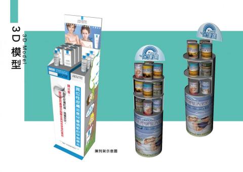 JenniferShao's Design - 3D建模