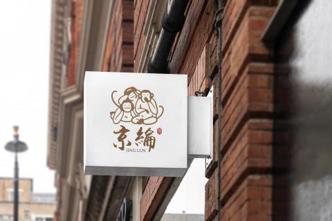 Leona Kuo Design -  Leona Kuo Design -