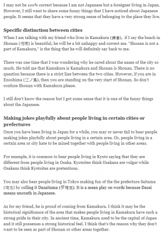 許景翔 - 在日本期間英文部落格文章