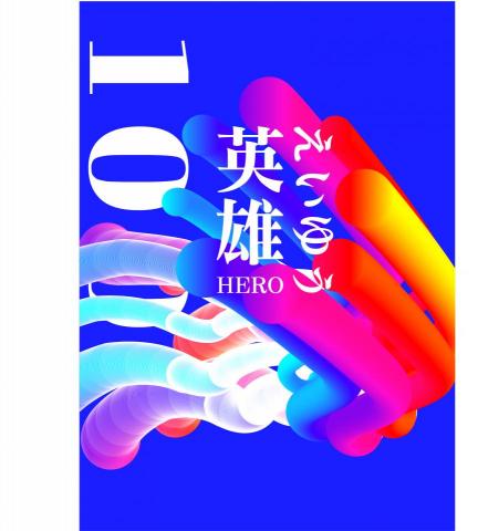 黃彥皓 -  黃彥皓 -