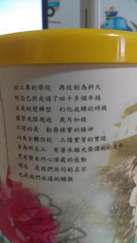 文思閣 - 筆筒文宣範例