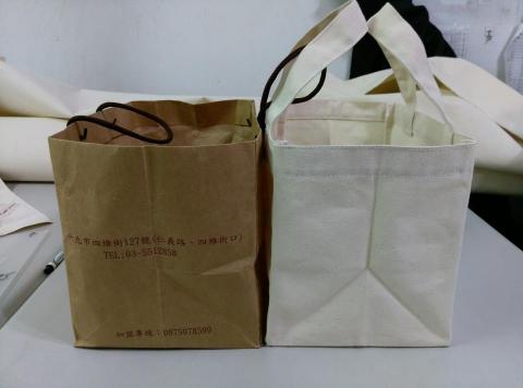 圖圖創意生活手作有限公司 - 環保袋