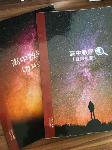 王柏人 - 【108課綱】
最新最完整的各校108課綱考古題
提升學生閱讀「素養」
