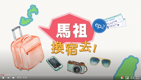 林語 Lynnyu - 影片片頭動畫製作