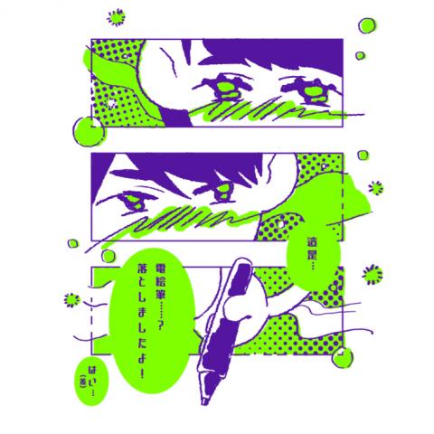 侯伊亭 - 插畫設計