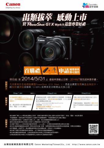 好祖意設計有限公司 - DM設計範例 好祖意設計有限公司 - DM設計範例