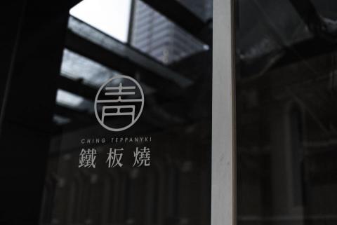 Leona Kuo Design -  Leona Kuo Design -