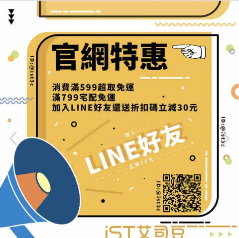 楊佳穎JULIE YANG - Banner