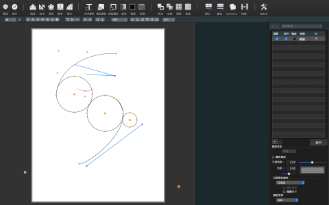首席LOGO設計師 - 
