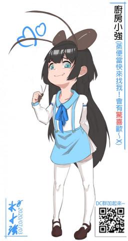 水小強 - 角色立繪(無背景